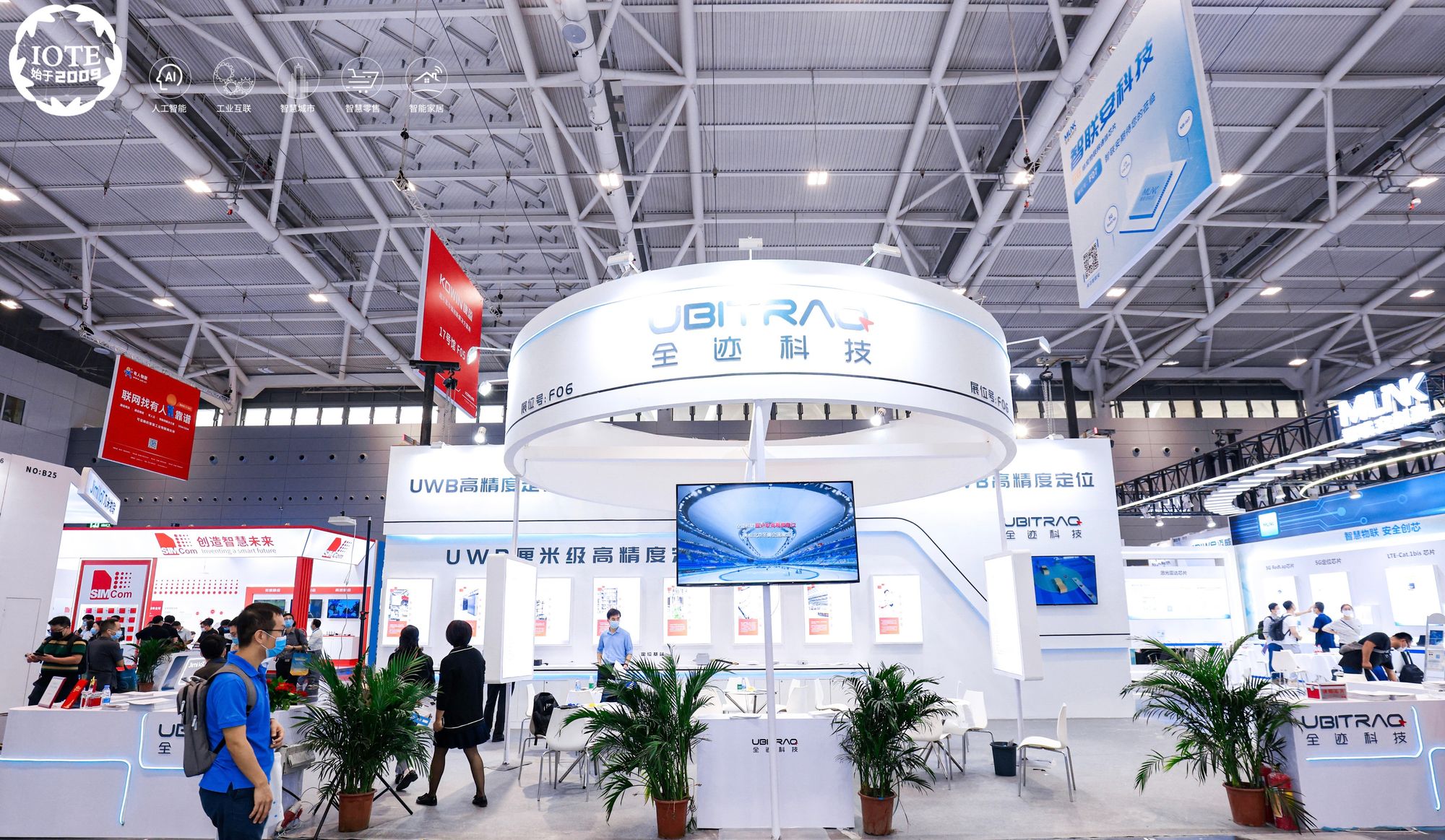 IOTE2022完美收官：全跡斬獲兩項(xiàng)大獎(jiǎng)、UWB-AOA一枝獨(dú)秀
