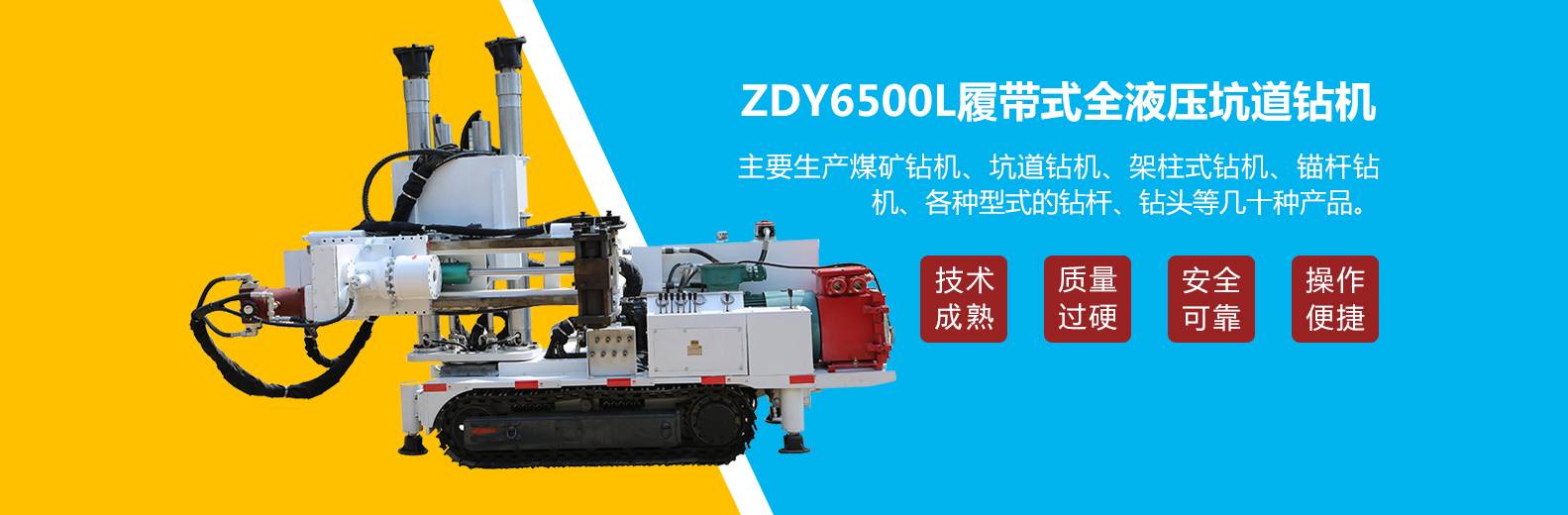 ʯ���f�f�_Һ���C����޹�˾